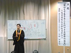 連絡協議会の様子1