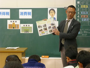 租税教室　土岐市立下石小学校の様子2