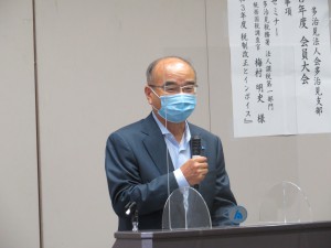 加藤新支部長