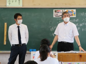 租税教室：根本小学校