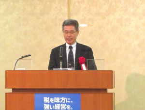 石川多治見税務署長