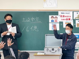 駄知小学校