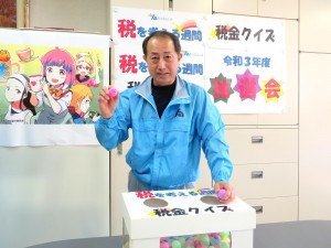 「税を考える週間」　税金クイズ抽選会