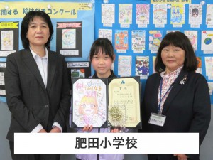 「税に関する絵はがきコンクール」表彰式を実施