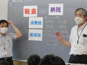 租税教室：小泉小学校