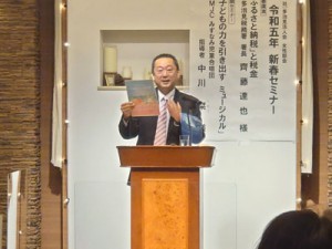 齊藤署長