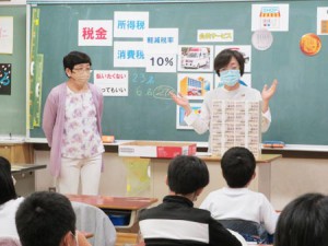 租税教室：土岐小学校