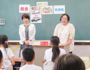 租税教室：土岐小学校