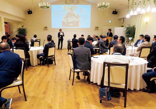 全国青年の集い山形大会租税教育活動プレゼンテーション報告会及び部会員交流会