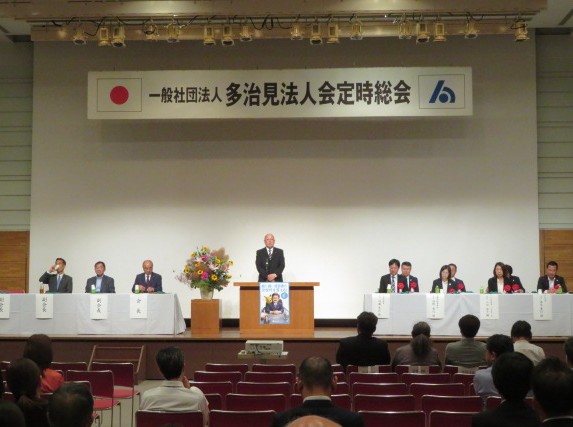 第１４回定時総会
