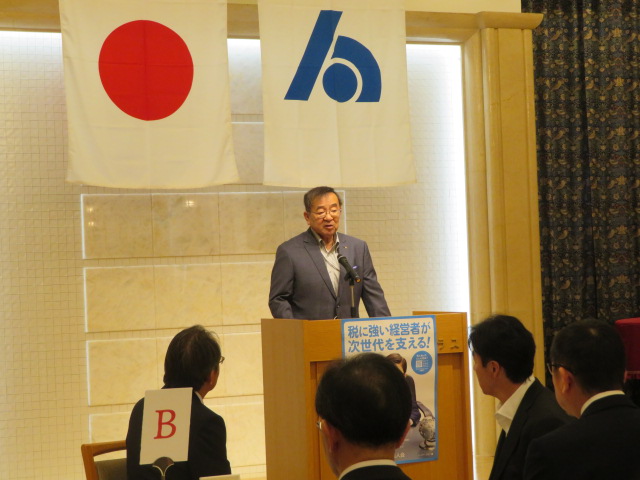 多治見支部会員大会