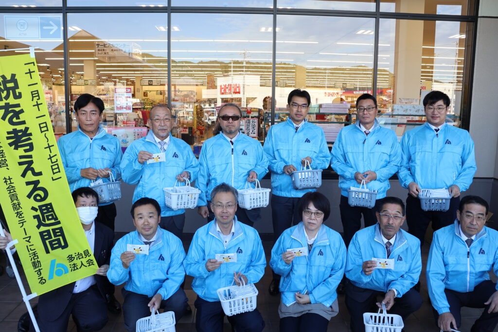 「税を考える週間」瑞浪支部街頭広報活動