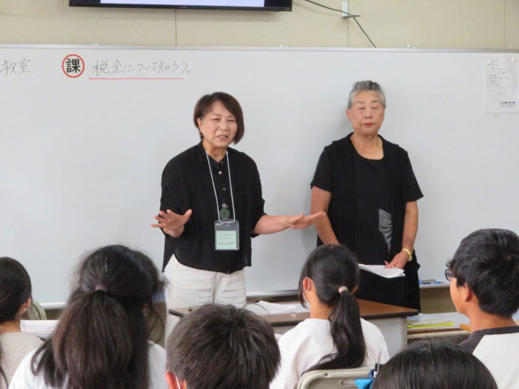 令和８年度　租税教室（女性部会）